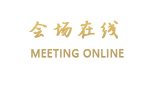 珠海腾达公馆（暨南大学店）